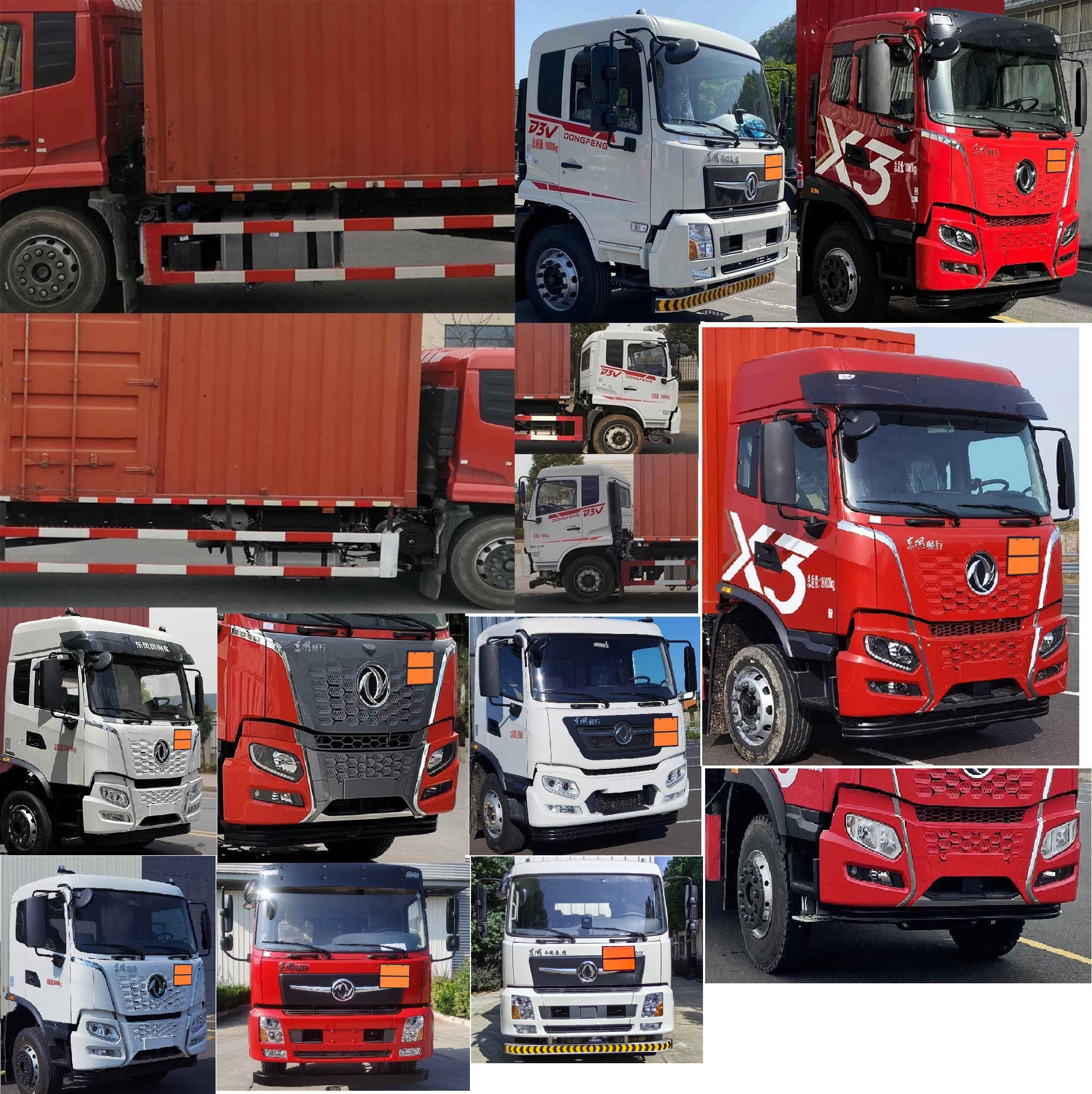 東風牌DFV5183XZWGW6D雜項危險物品廂式運輸車公告圖片