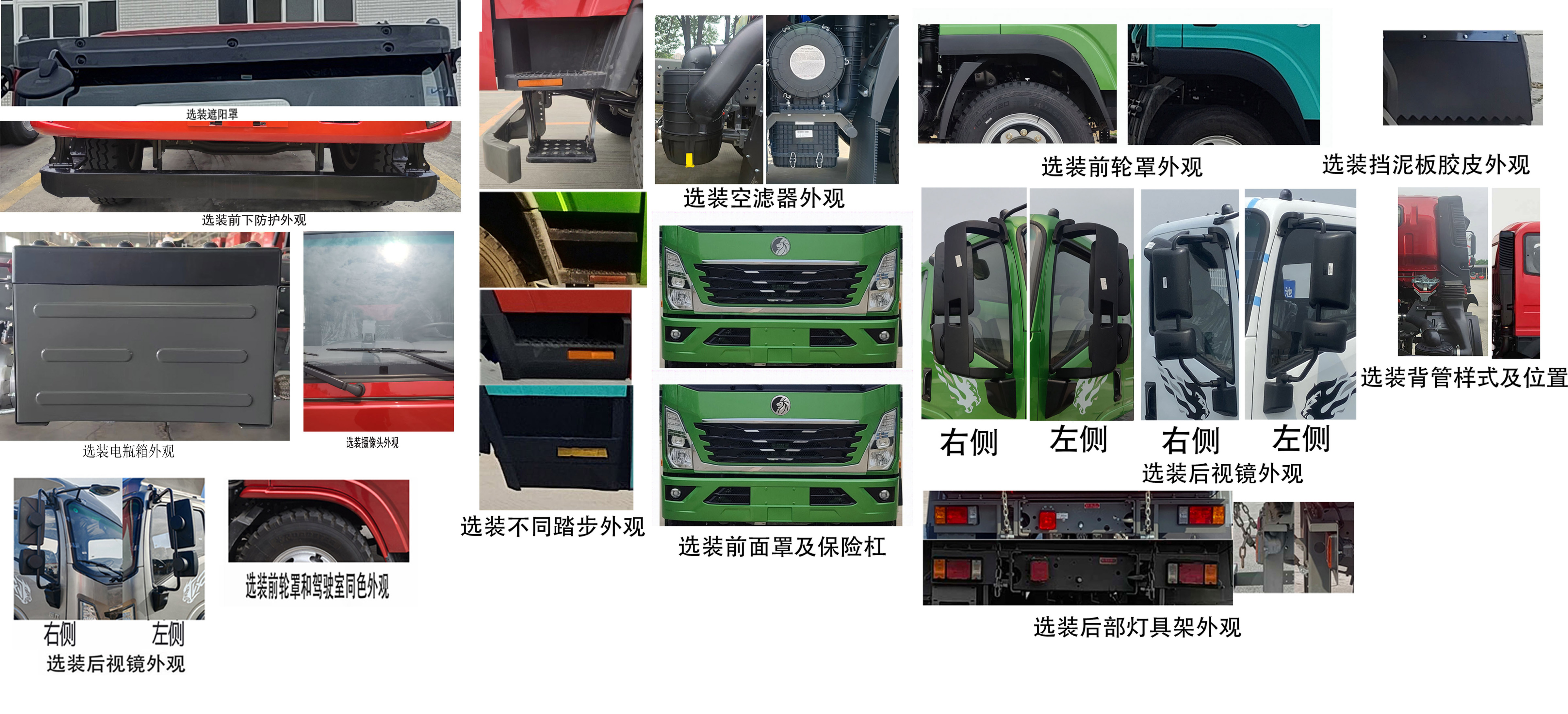 王牌牌CDW5160GJBA1Q6混凝土攪拌運輸車公告圖片