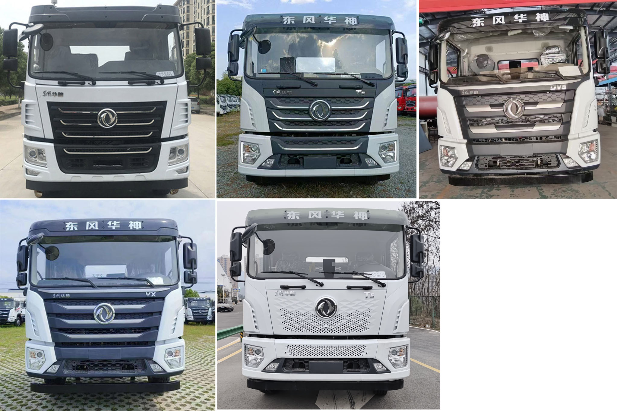 程力威牌CLW5251GPSE6綠化噴灑車公告圖片