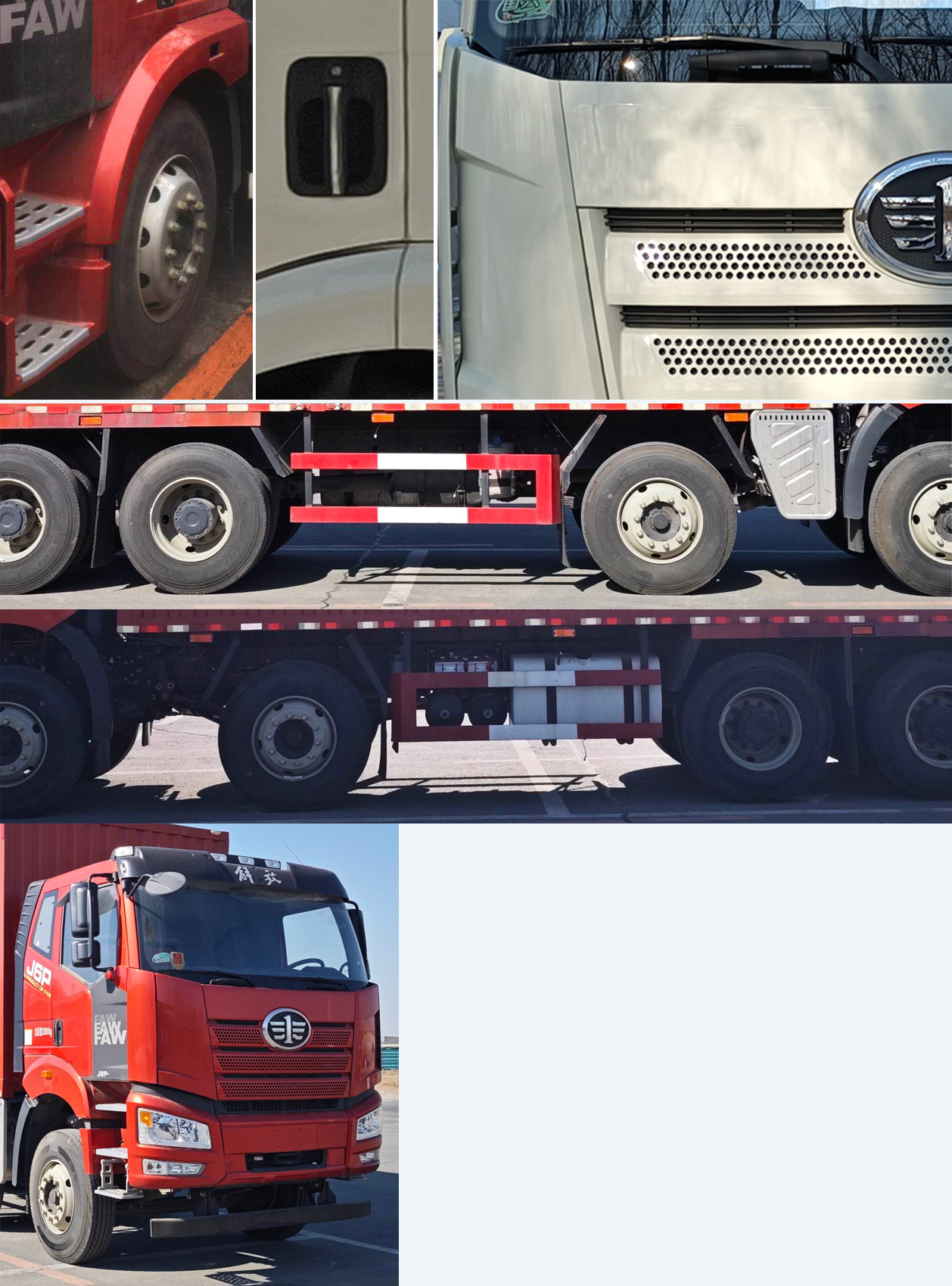 解放牌CA5320XXYP66K1L6T4E6Z廂式運(yùn)輸車公告圖片