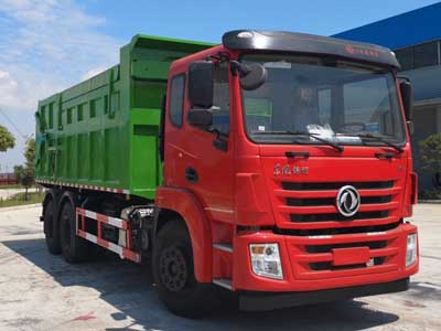 程力牌CL5250ZDJE6壓縮式對接垃圾車公告圖片