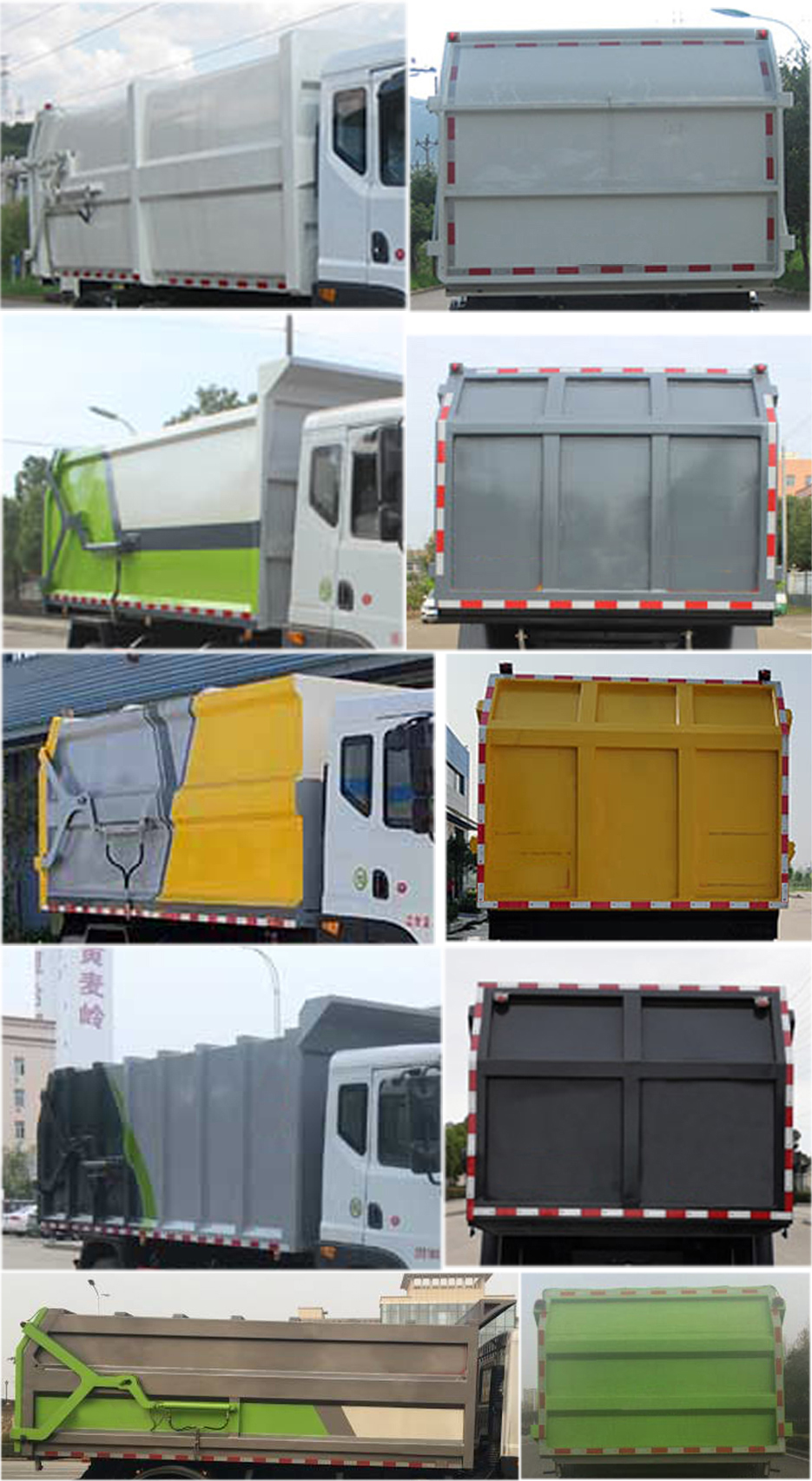 豐霸牌STD5180ZDJGF6壓縮式對接垃圾車公告圖片