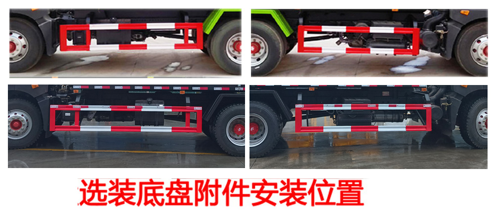 豐霸牌STD5180ZDJGF6壓縮式對接垃圾車公告圖片