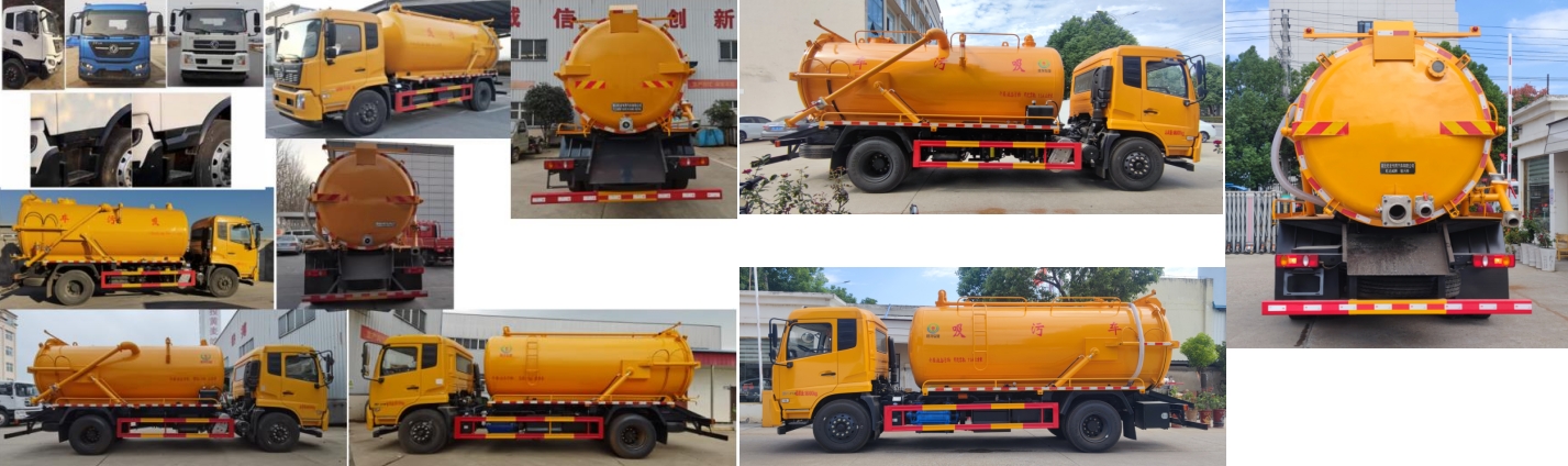 旺龍威牌WLW5181GXWD吸污車(chē)公告圖片