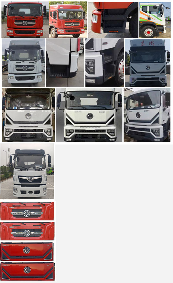 衡霸牌YYD5181ZYSD6壓縮式垃圾車公告圖片