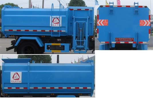 中潔牌XZL5120ZZZ6自裝卸式垃圾車公告圖片