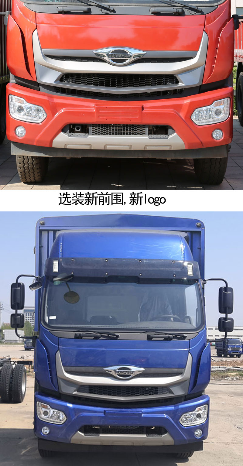 福田牌BJ5164CCYJPFN-02倉柵式運輸車公告圖片