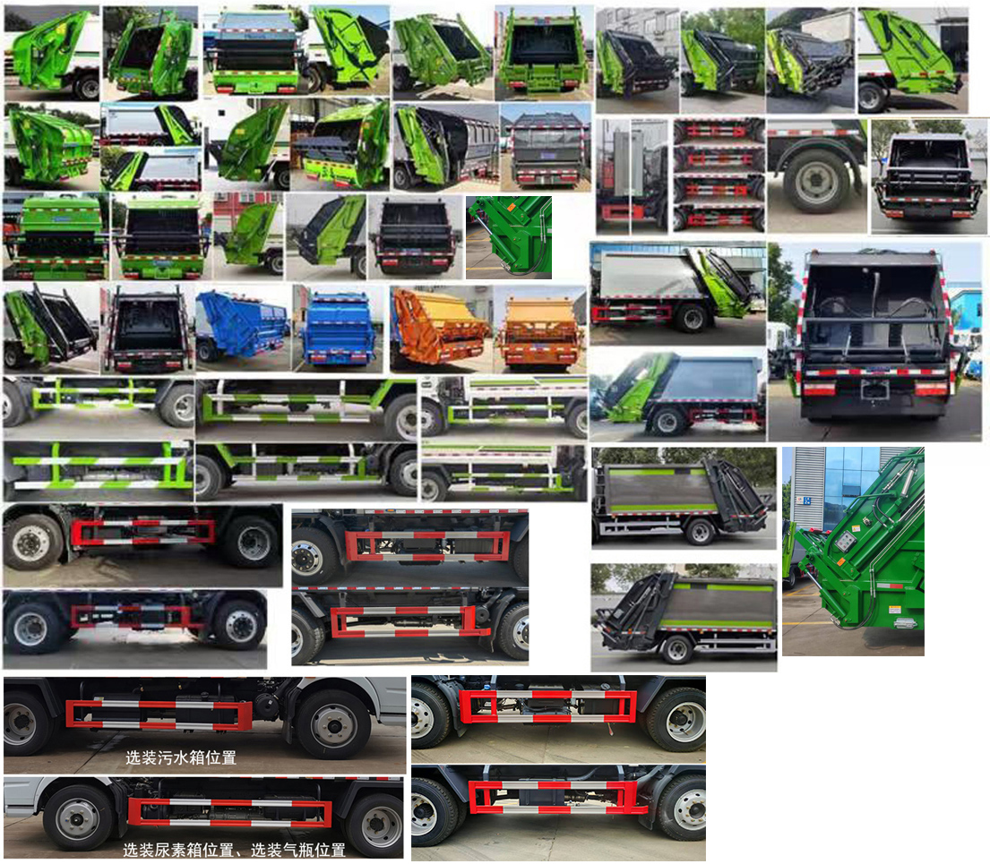 程力威牌CLW5121ZYS6壓縮式垃圾車公告圖片