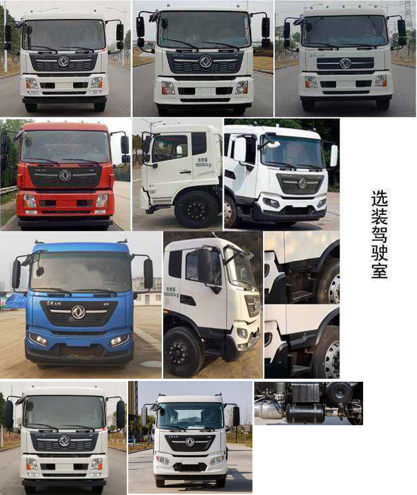 華通牌HCQ5180TXCDFH6吸塵車公告圖片