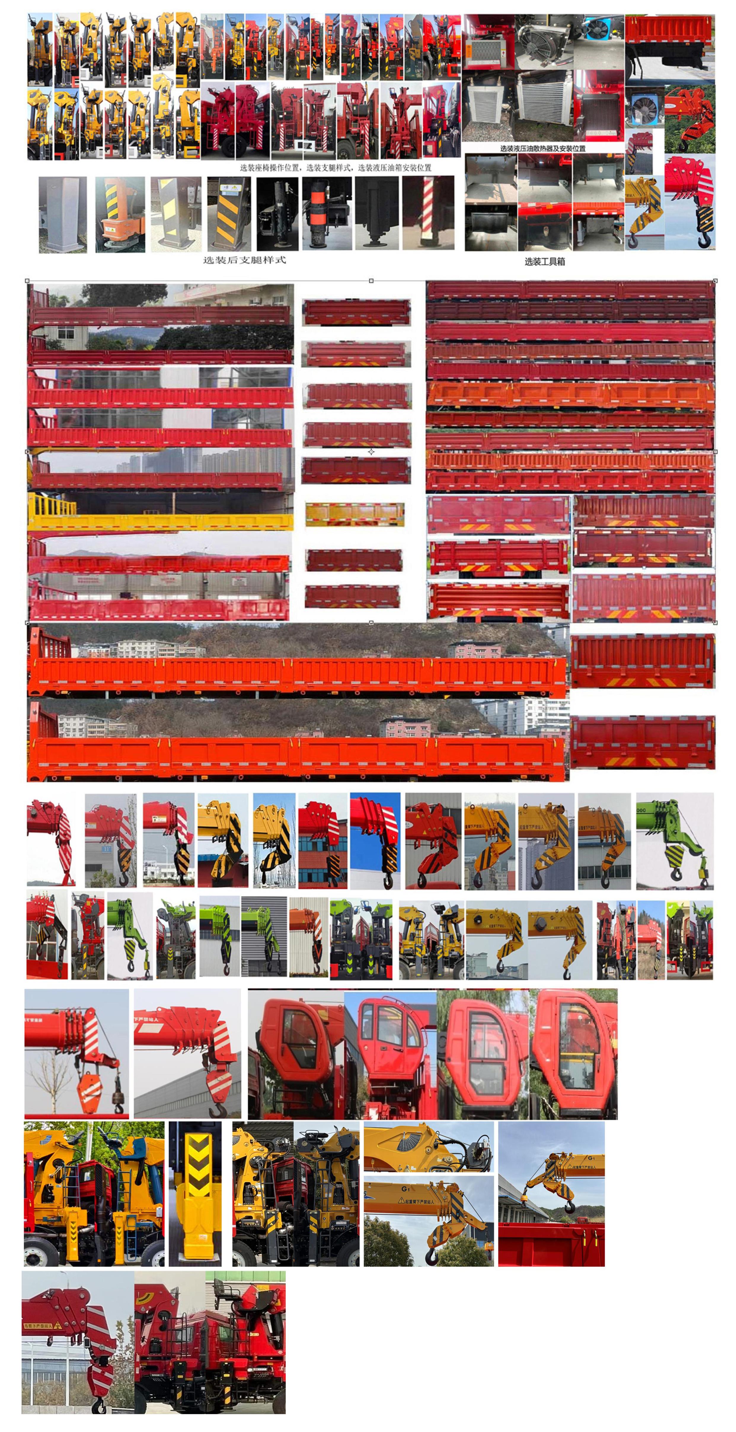 帕菲特牌PFT5310JSQMC6Z隨車起重運(yùn)輸車公告圖片