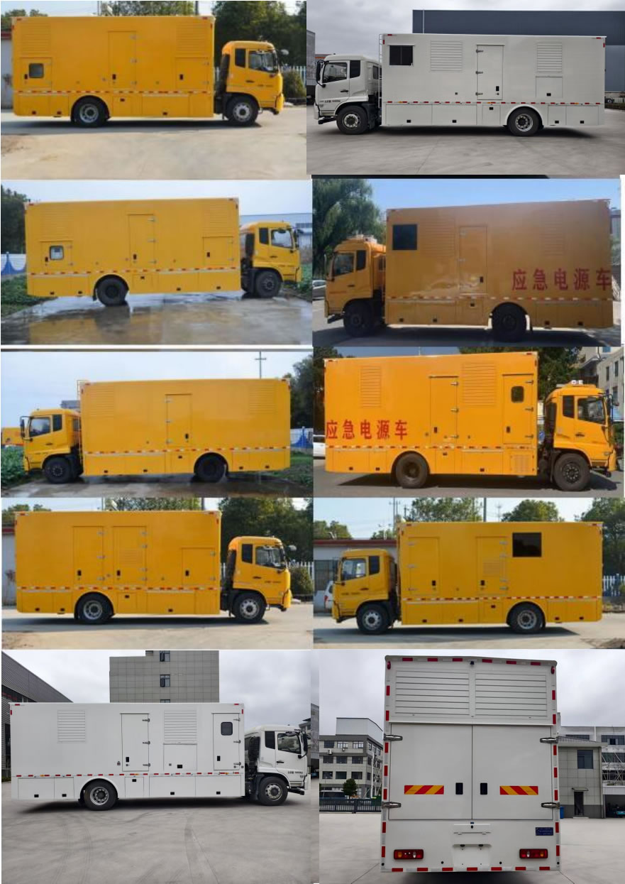 鈞天牌JKF5160XDYH6電源車公告圖片