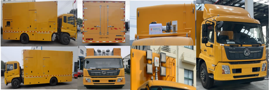 鈞天牌JKF5160XDYH6電源車公告圖片