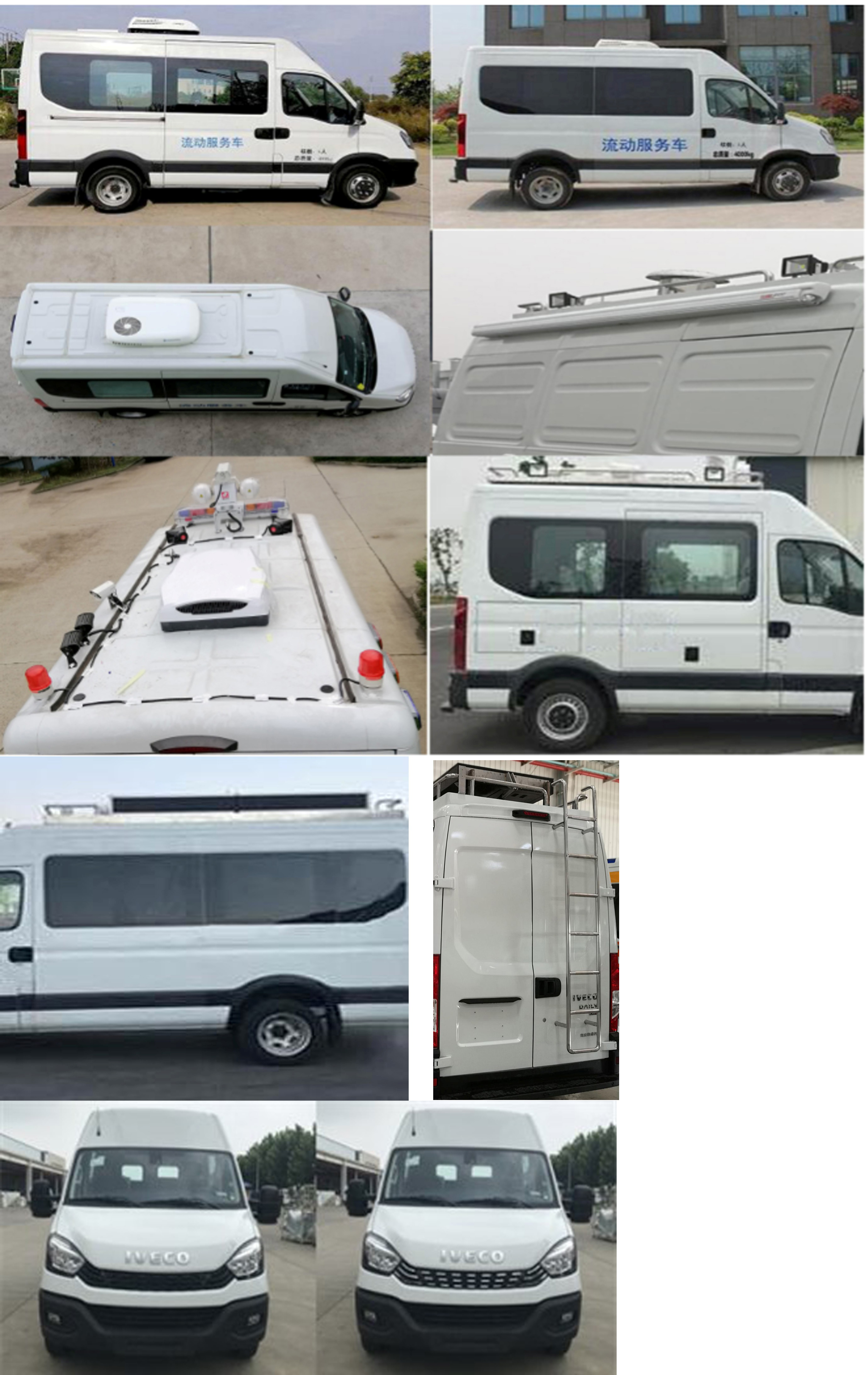 拓銳斯特牌YDL5041XDW03流動服務(wù)車公告圖片