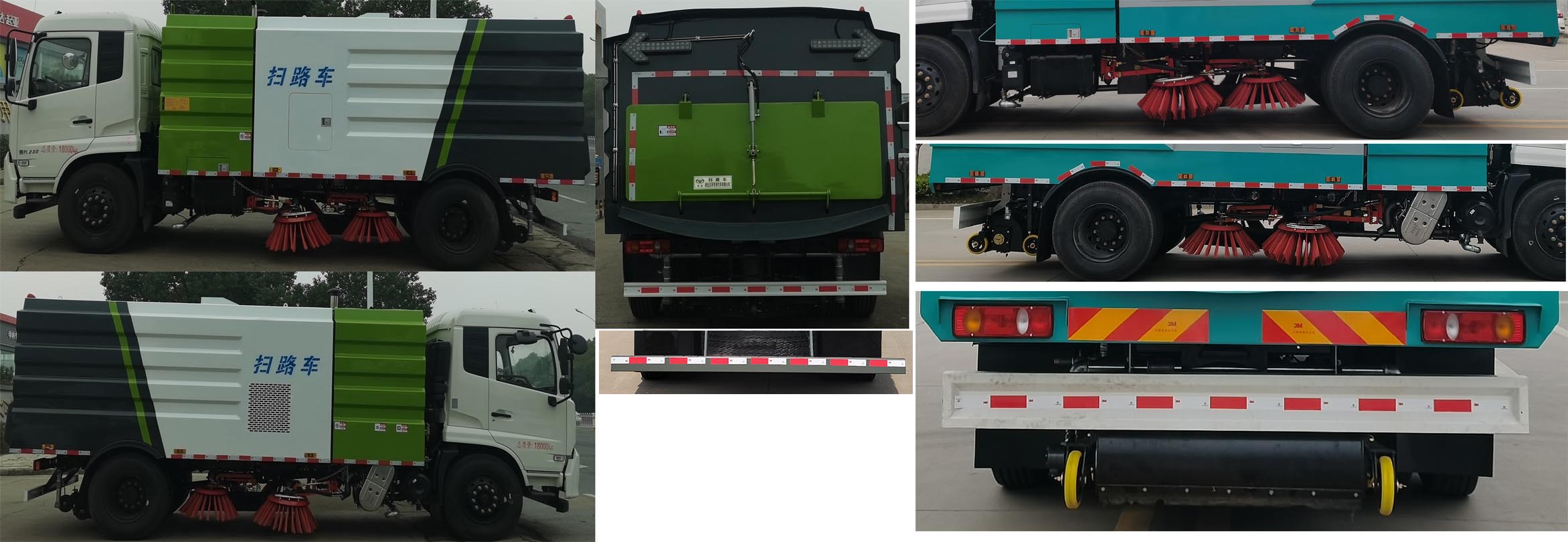 華通牌HCQ5180TSLDF6掃路車(chē)公告圖片