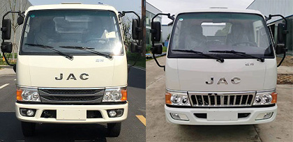 帝王環(huán)衛(wèi)牌HDW5071ZYSH6壓縮式垃圾車公告圖片