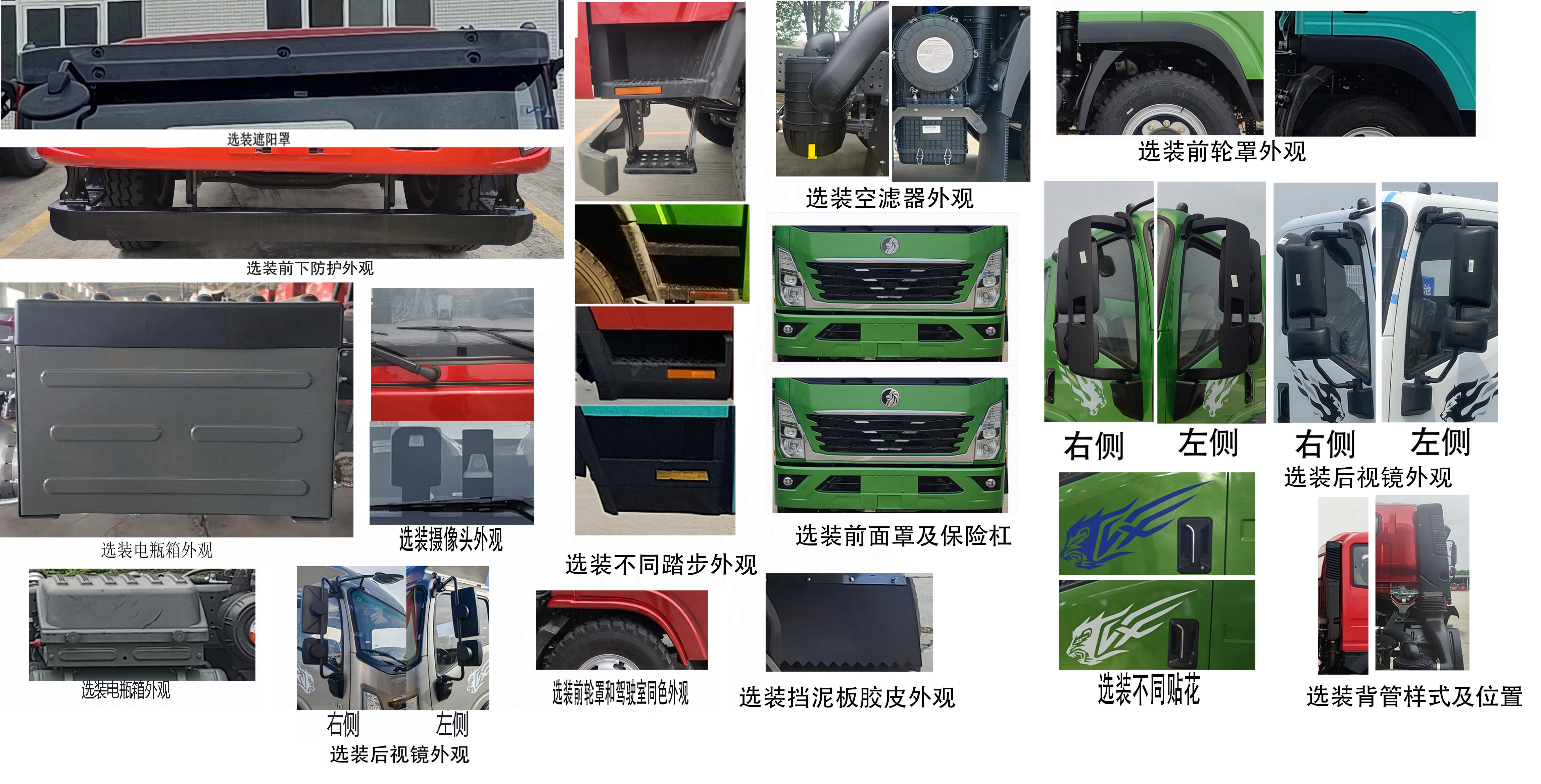 王牌牌CDW5180JQZA1R6汽車起重機公告圖片