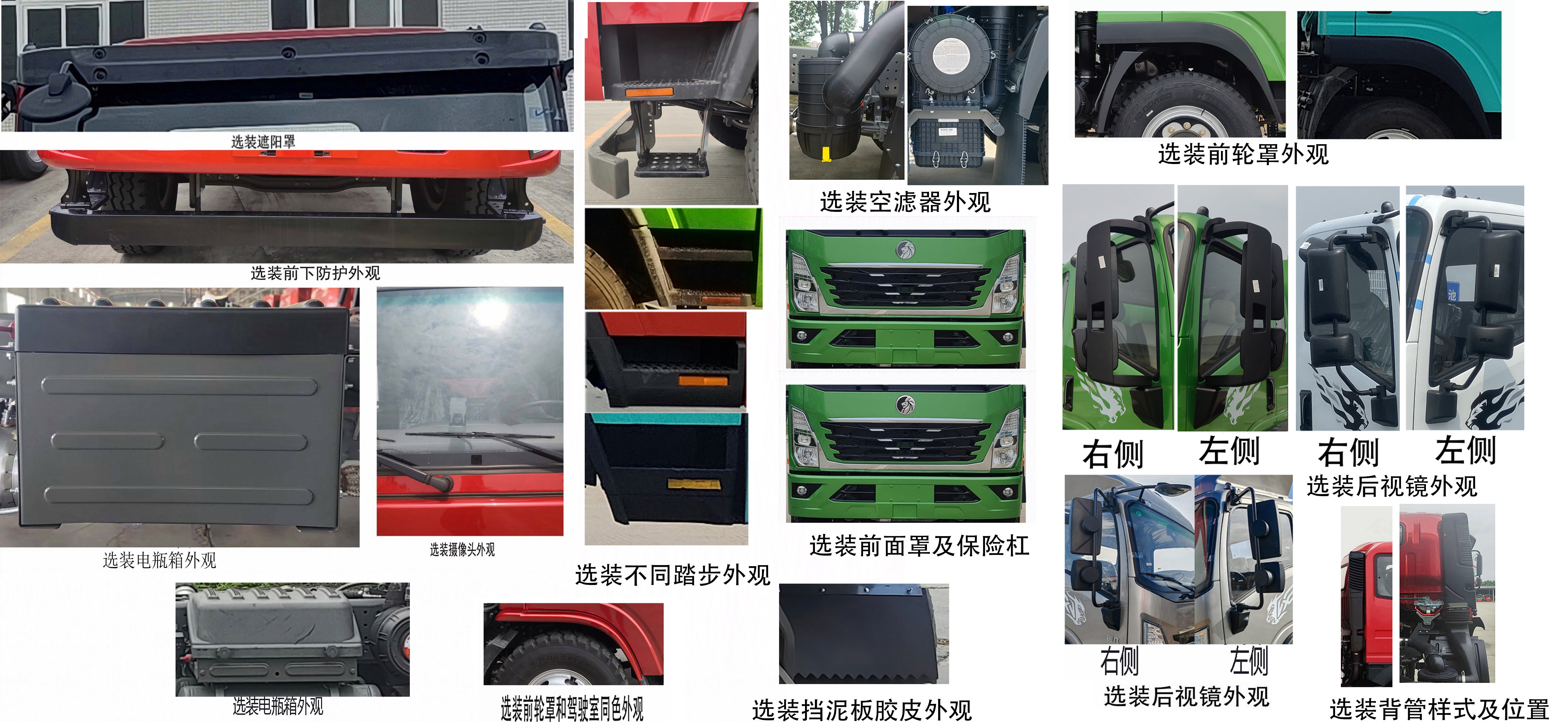 王牌牌CDW5160JQZA1R6汽車起重機(jī)公告圖片