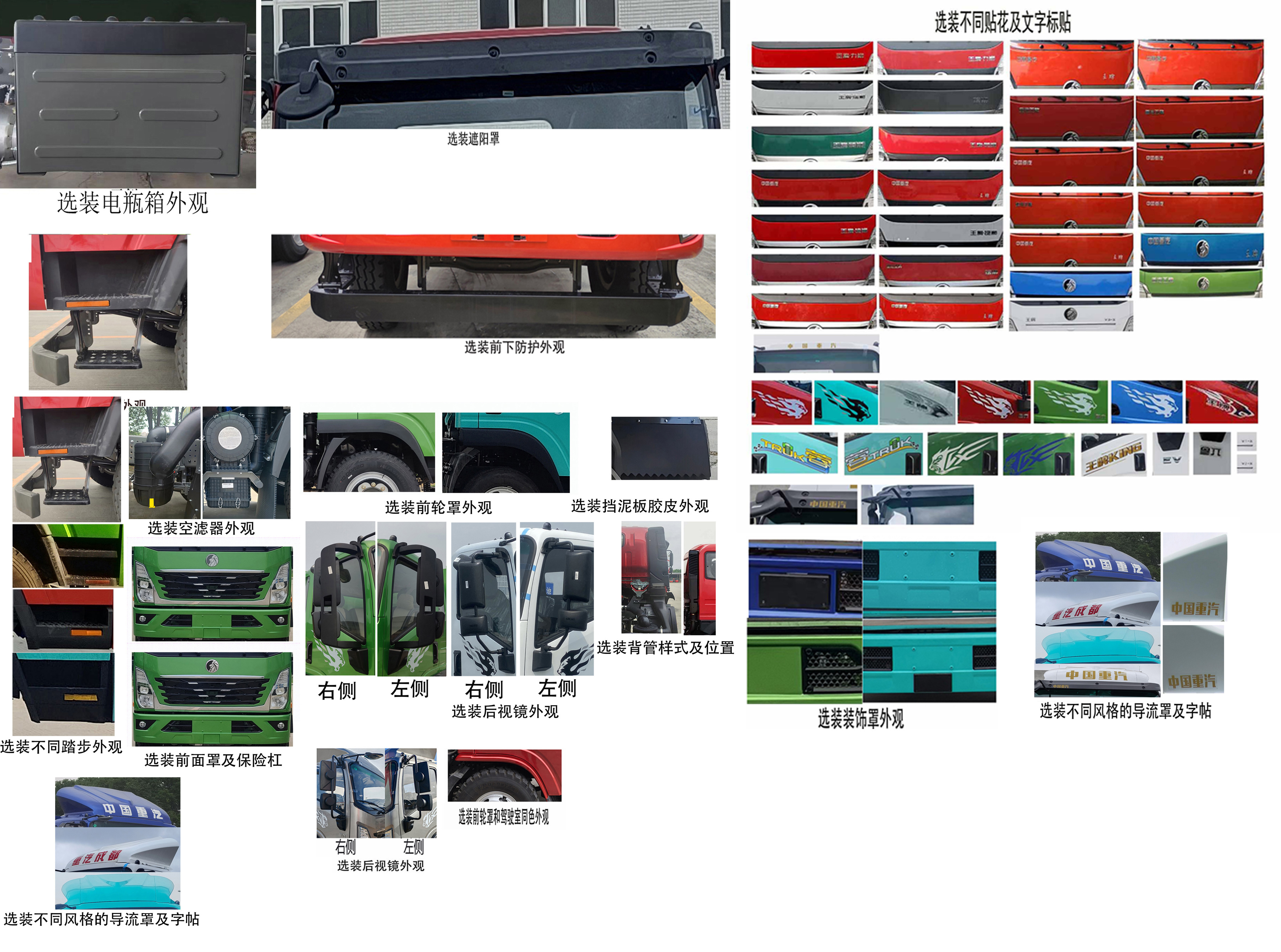 王牌牌CDW5121XXYHA1R6廂式運輸車公告圖片