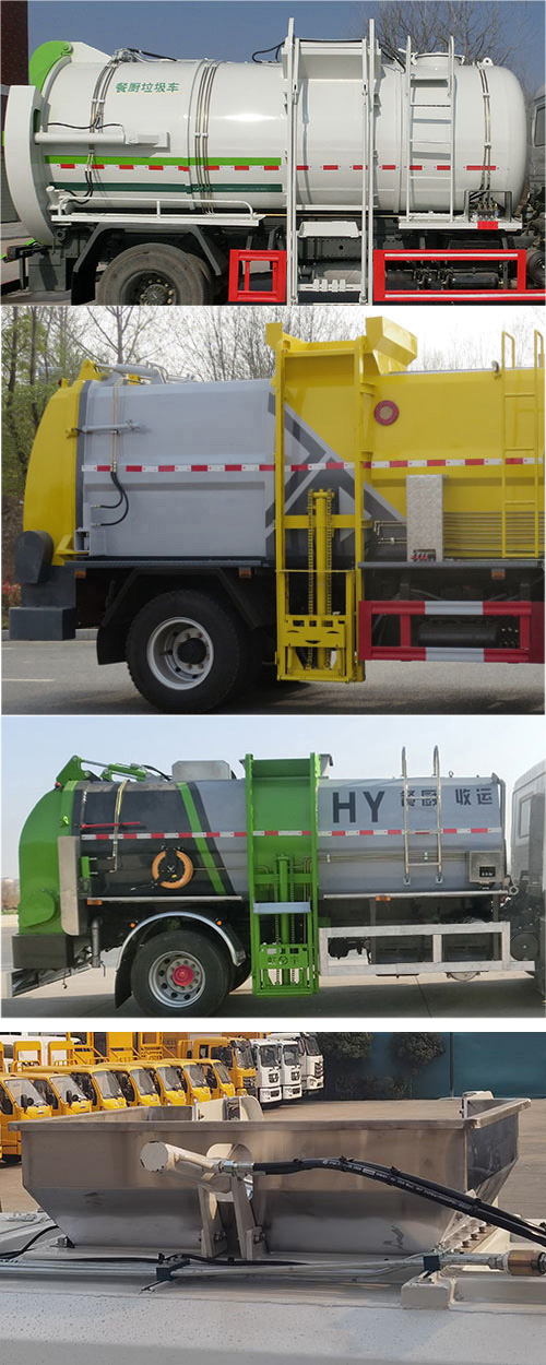 虹宇牌HYS5182TCAE6餐廚垃圾車公告圖片