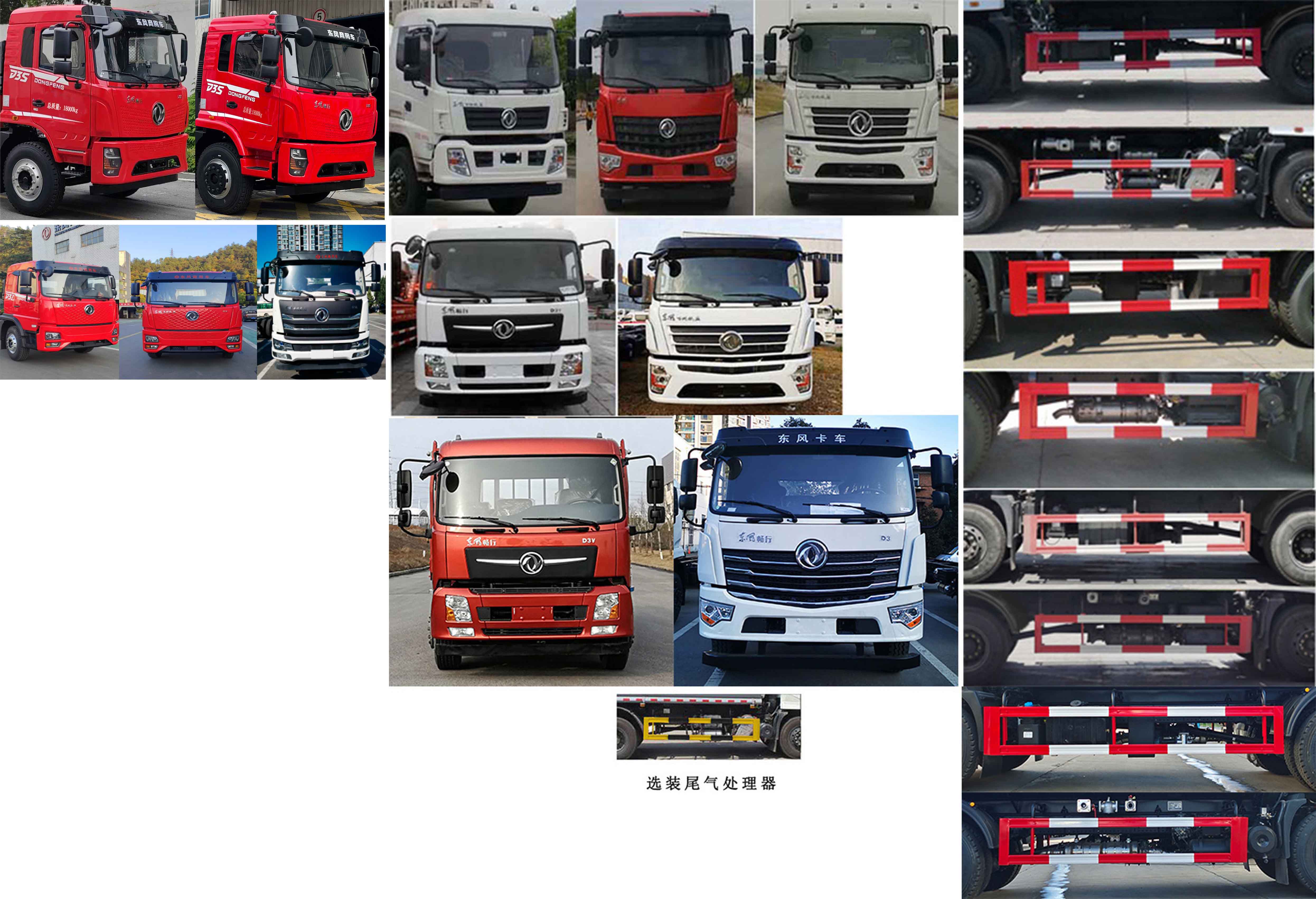 凱力風(fēng)牌KLF5181GSSD6灑水車公告圖片