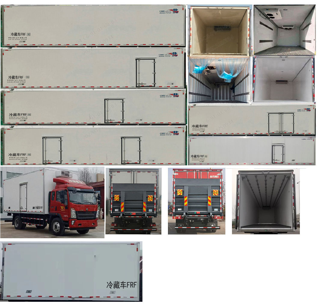 豪沃牌ZZ5167XLCH4515F1冷藏車公告圖片