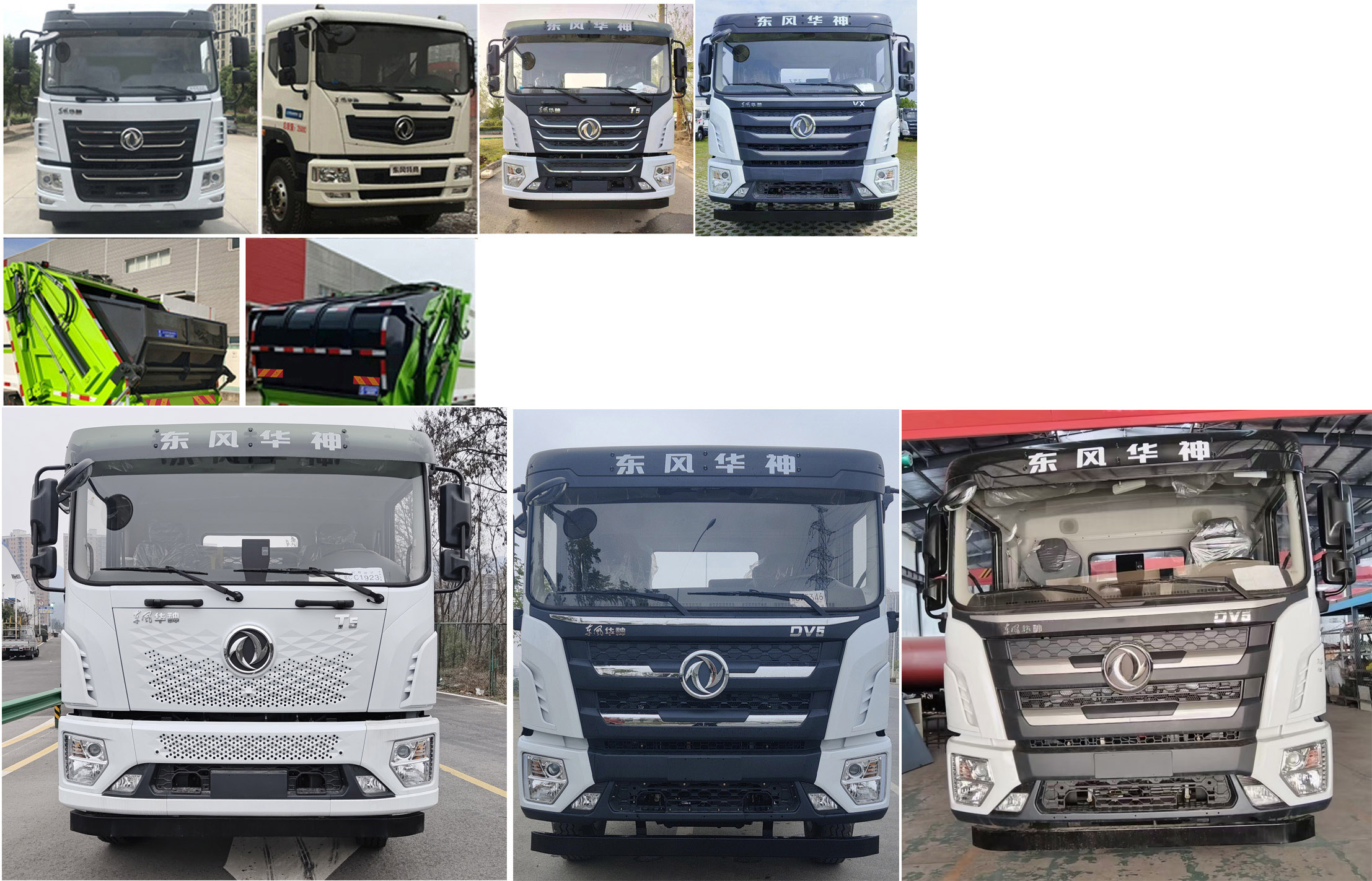 程力威牌CLW5251ZYSE6壓縮式垃圾車公告圖片
