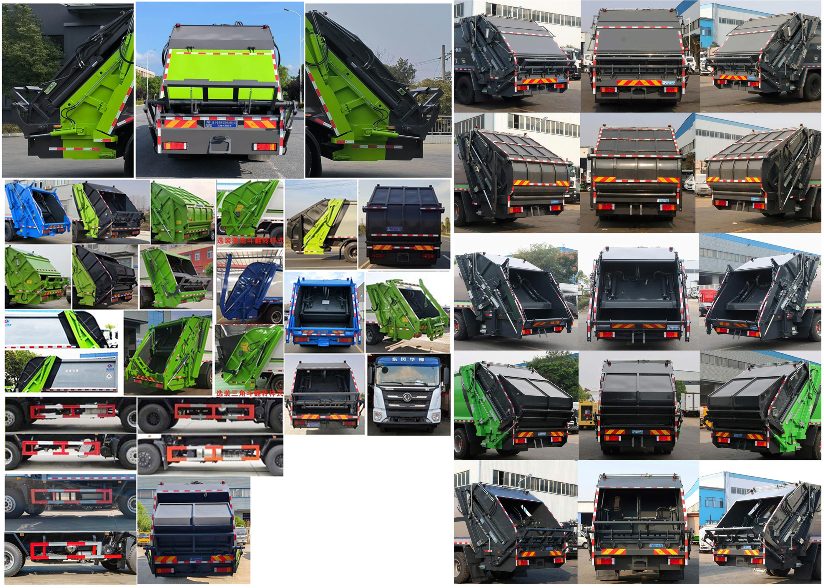 程力威牌CLW5251ZYSE6壓縮式垃圾車公告圖片