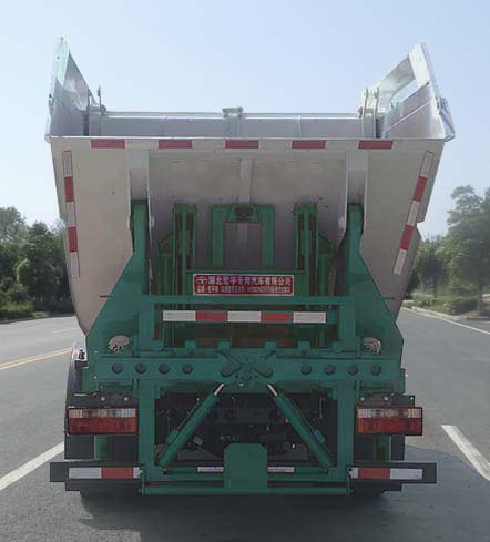 虹宇牌HYS5041ZZZE6自裝卸式垃圾車公告圖片