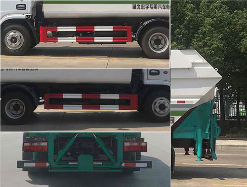 虹宇牌HYS5041ZZZE6自裝卸式垃圾車公告圖片