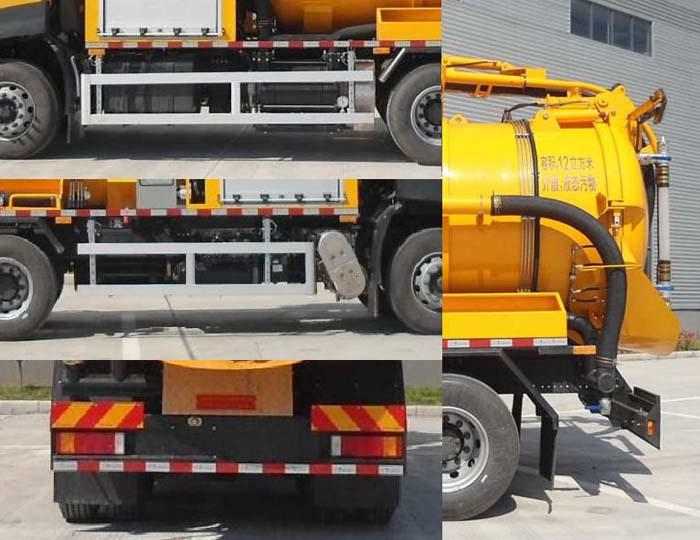 句龍牌HAJ5250GXW吸污車公告圖片