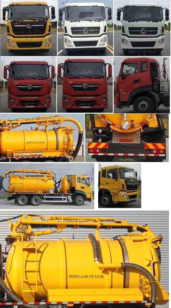 句龍牌HAJ5250GXW吸污車公告圖片