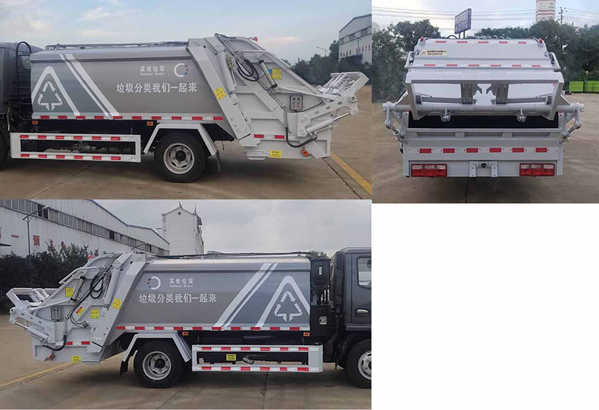 帝王環(huán)衛(wèi)牌HDW5076ZYSE6壓縮式垃圾車公告圖片