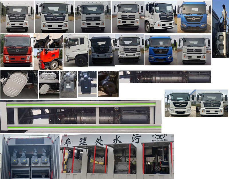 虹宇牌HYS5180TWJE6吸污凈化車公告圖片