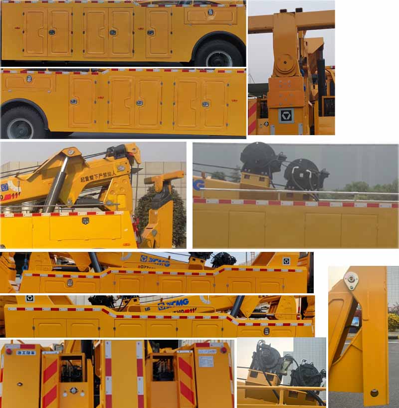 徐工牌XGS5210TQZS6清障車(chē)公告圖片