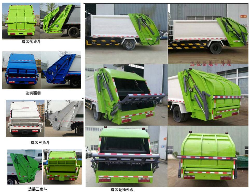 凱力風牌KLF5040ZYSK6壓縮式垃圾車公告圖片