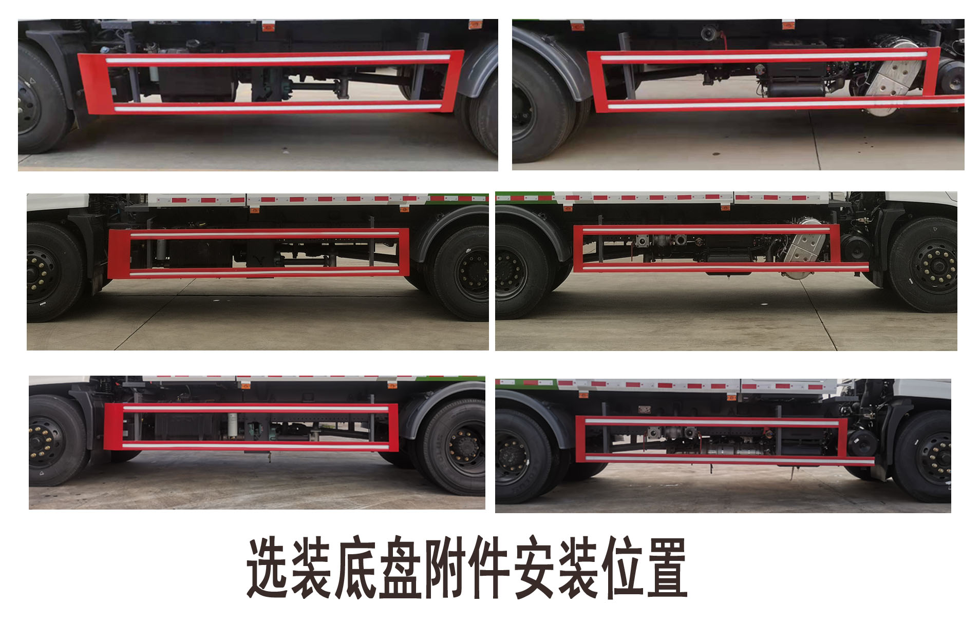 程力牌CL5185TDY6YC多功能抑塵車公告圖片