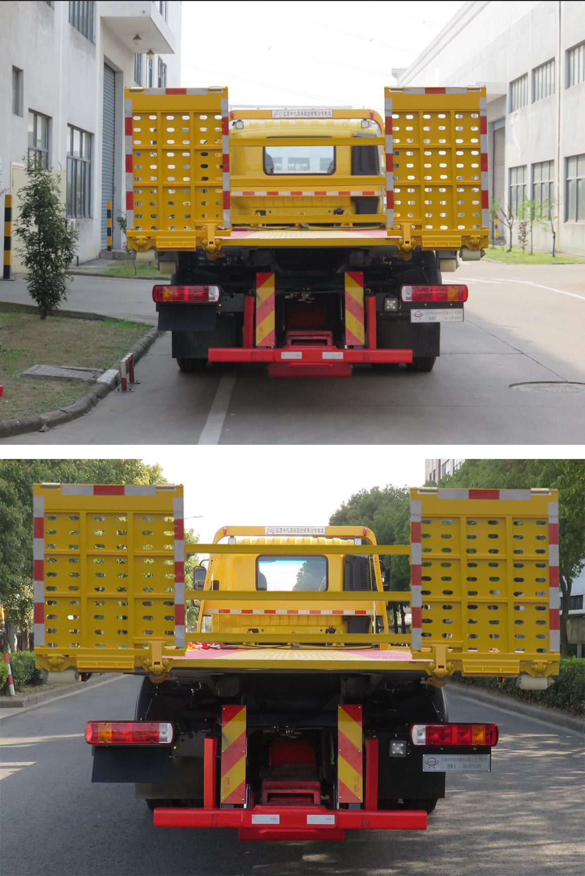 常奇牌ZQS5180TQZBP6清障車公告圖片