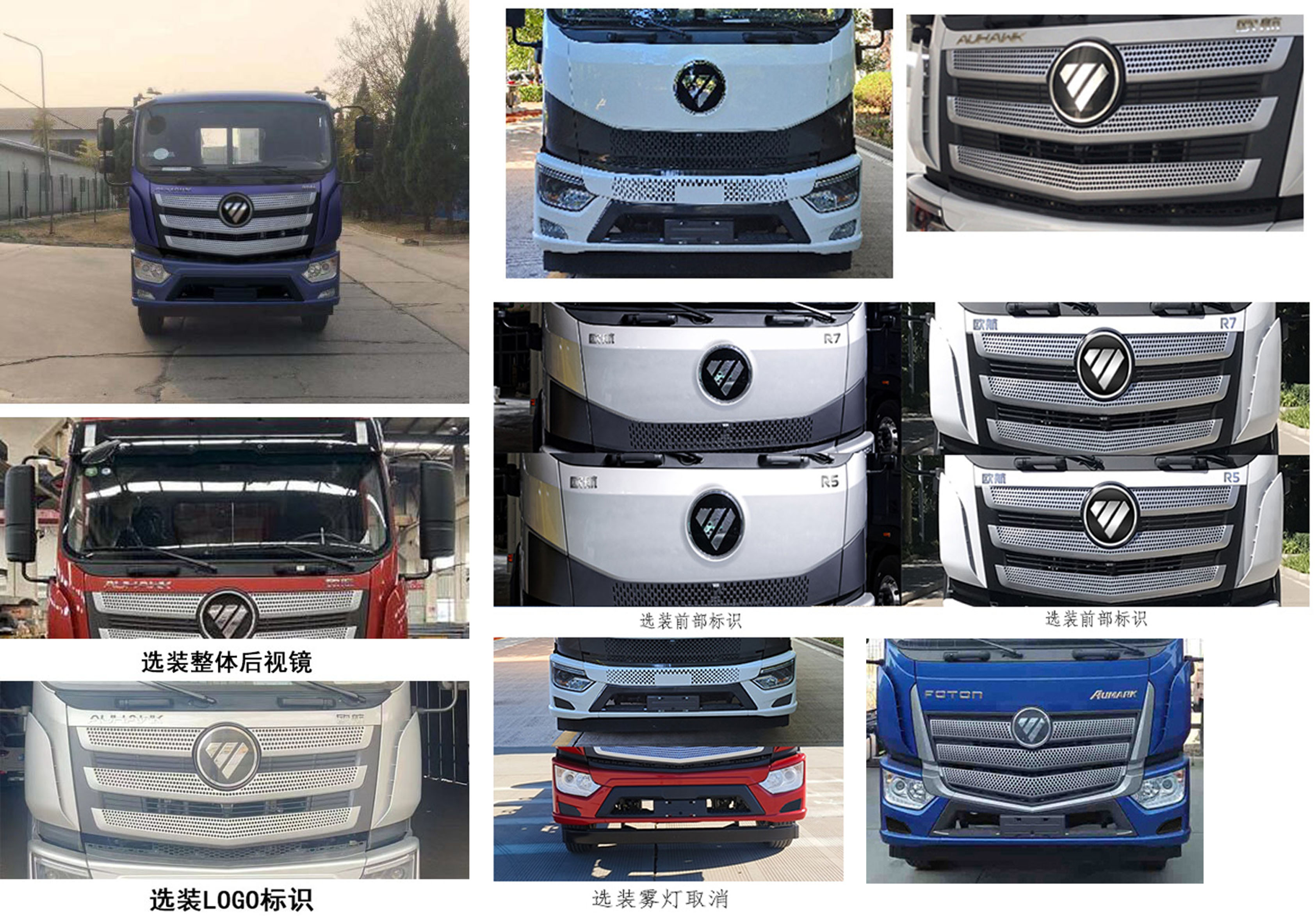常奇牌ZQS5180TQZBP6清障車公告圖片