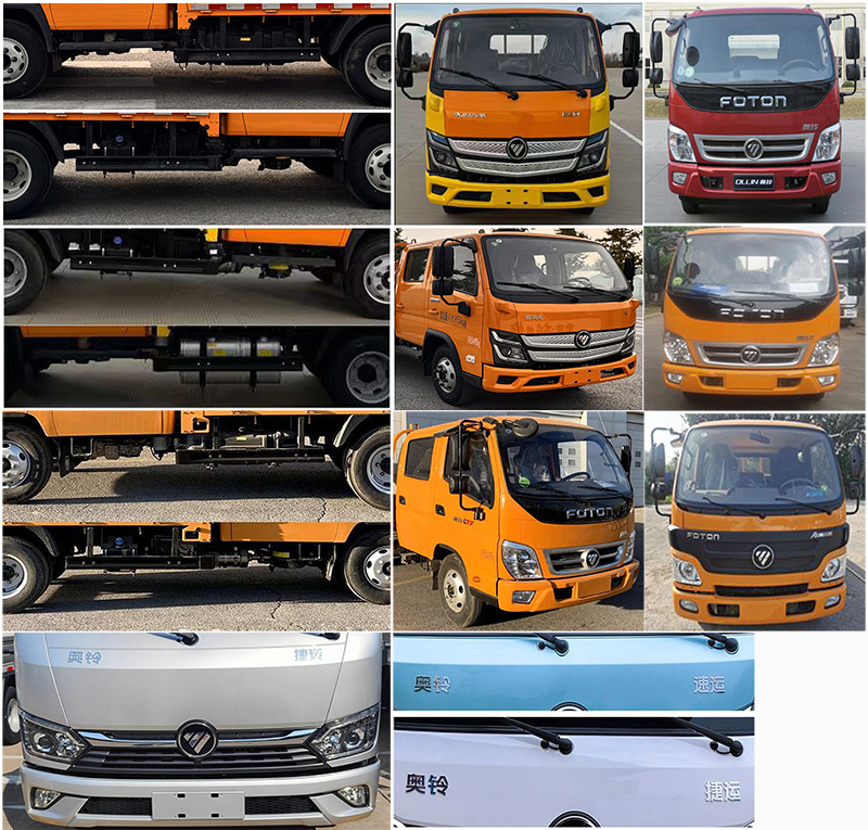 中燕牌BSZ5043TCXC6B除雪車公告圖片