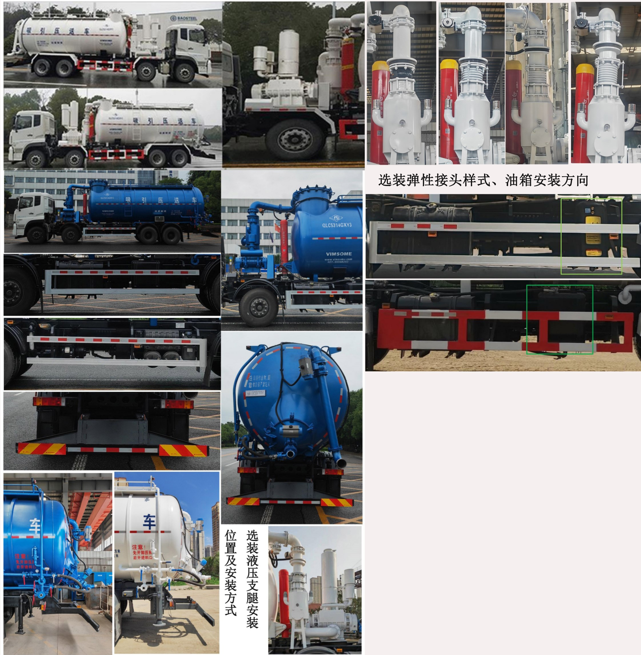 宏大牌QLC5314GXY3吸引壓送車公告圖片