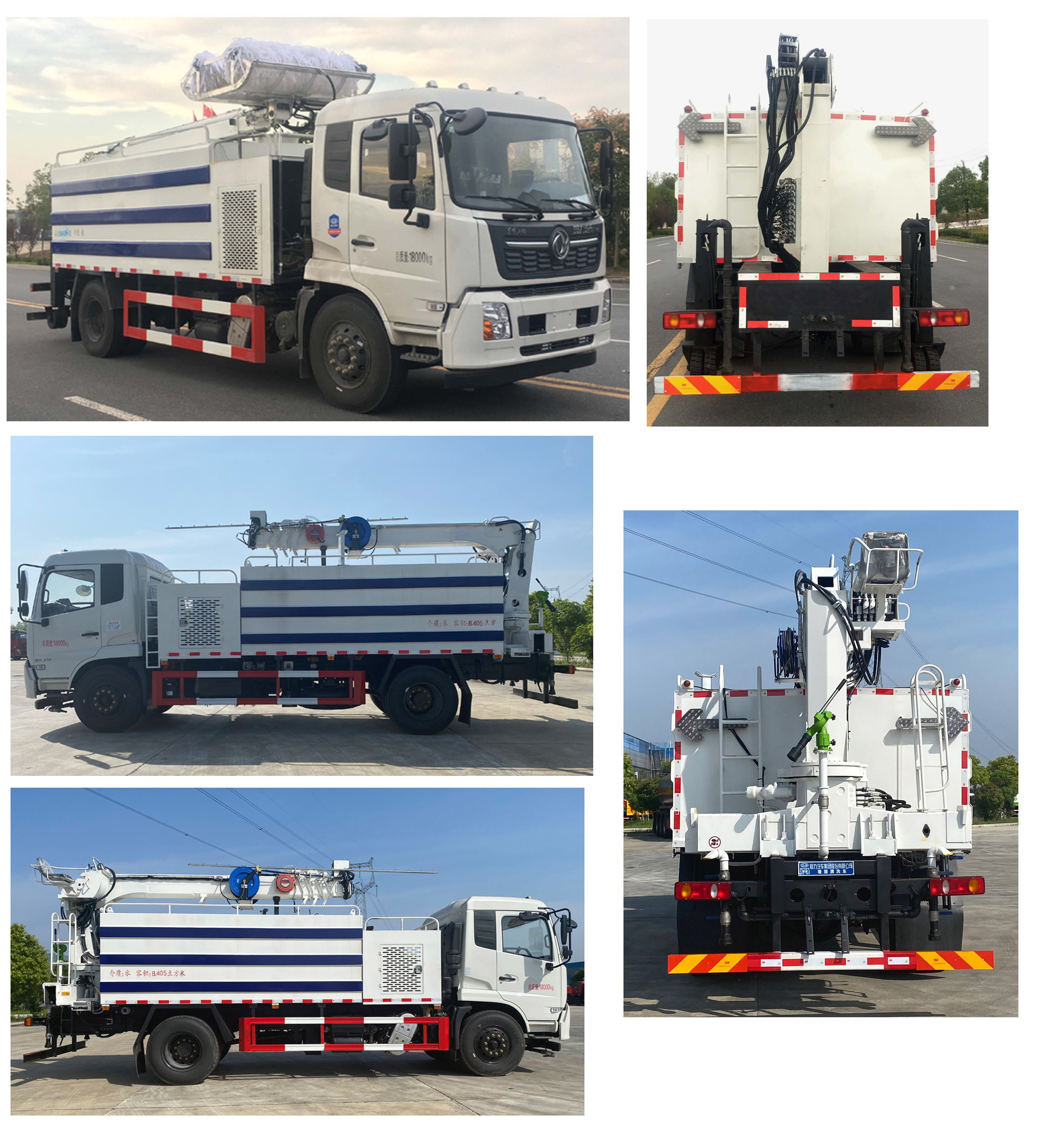 程力牌CL5181GQXHL6隧道清洗車公告圖片
