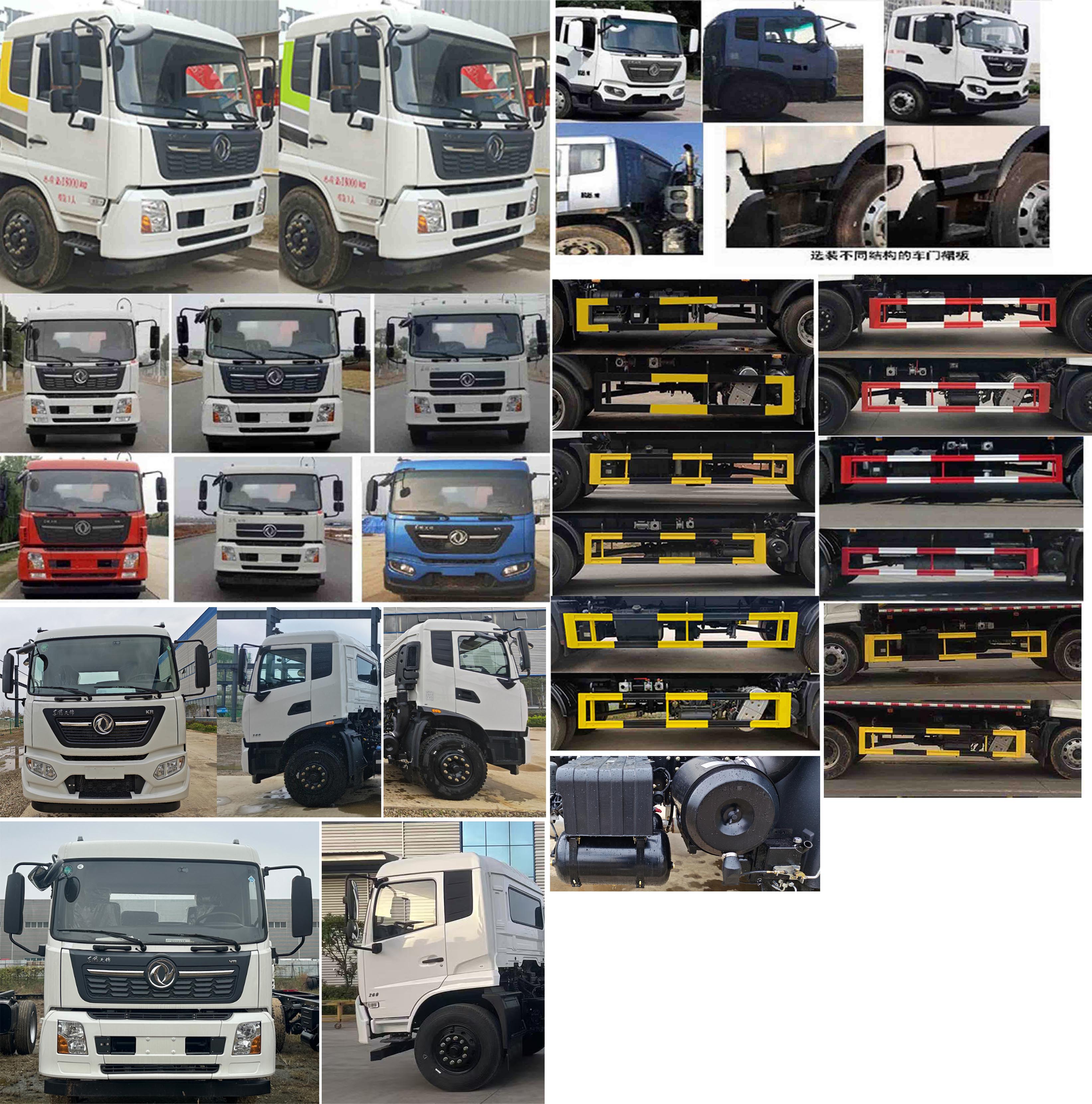 凱力風(fēng)牌KLF5182GSSD6灑水車公告圖片