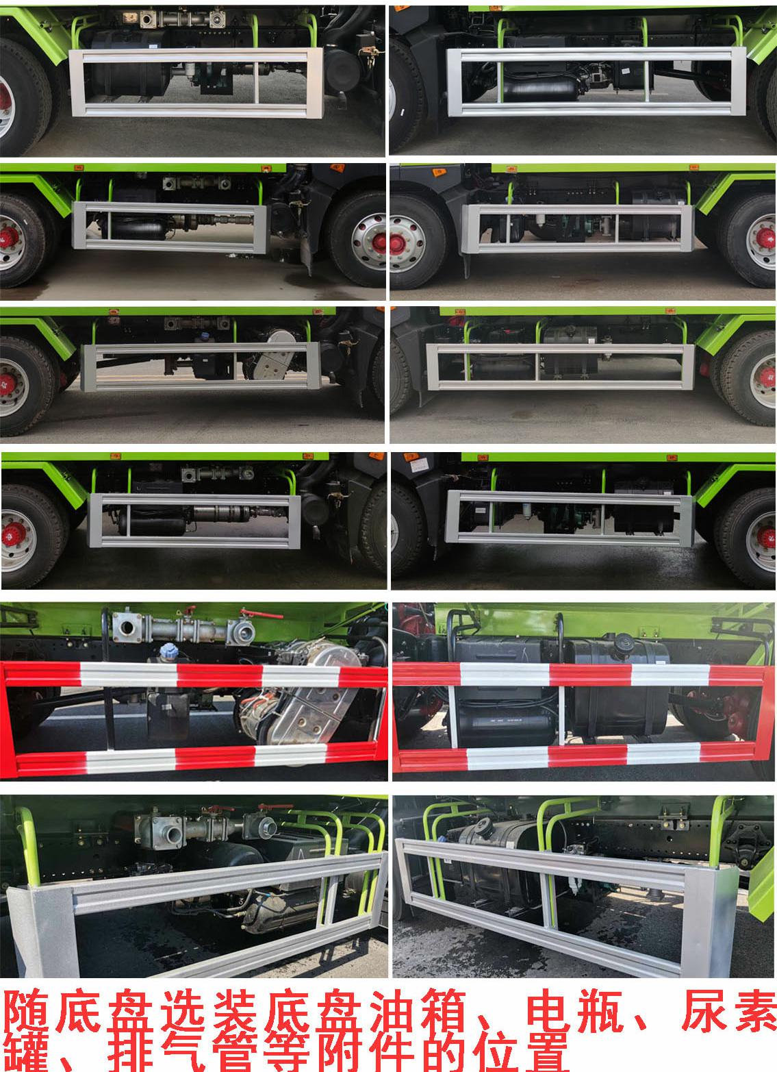 程力重工牌CLH5161GPSD6綠化噴灑車(chē)公告圖片