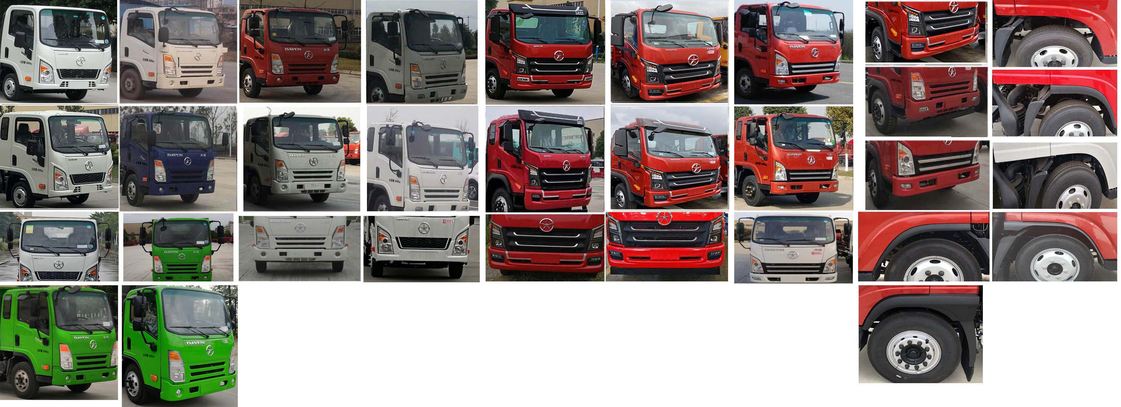 帝王環(huán)衛(wèi)牌HDW5083ZYSCG6壓縮式垃圾車公告圖片