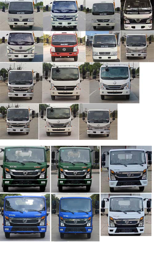 程力牌CL5040TYH6HQ路面養(yǎng)護(hù)車(chē)公告圖片