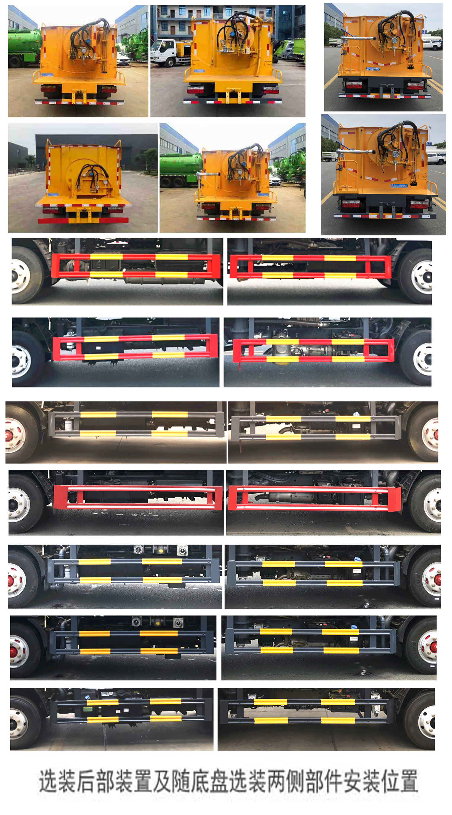 程力牌CL5040TYH6HQ路面養(yǎng)護(hù)車(chē)公告圖片