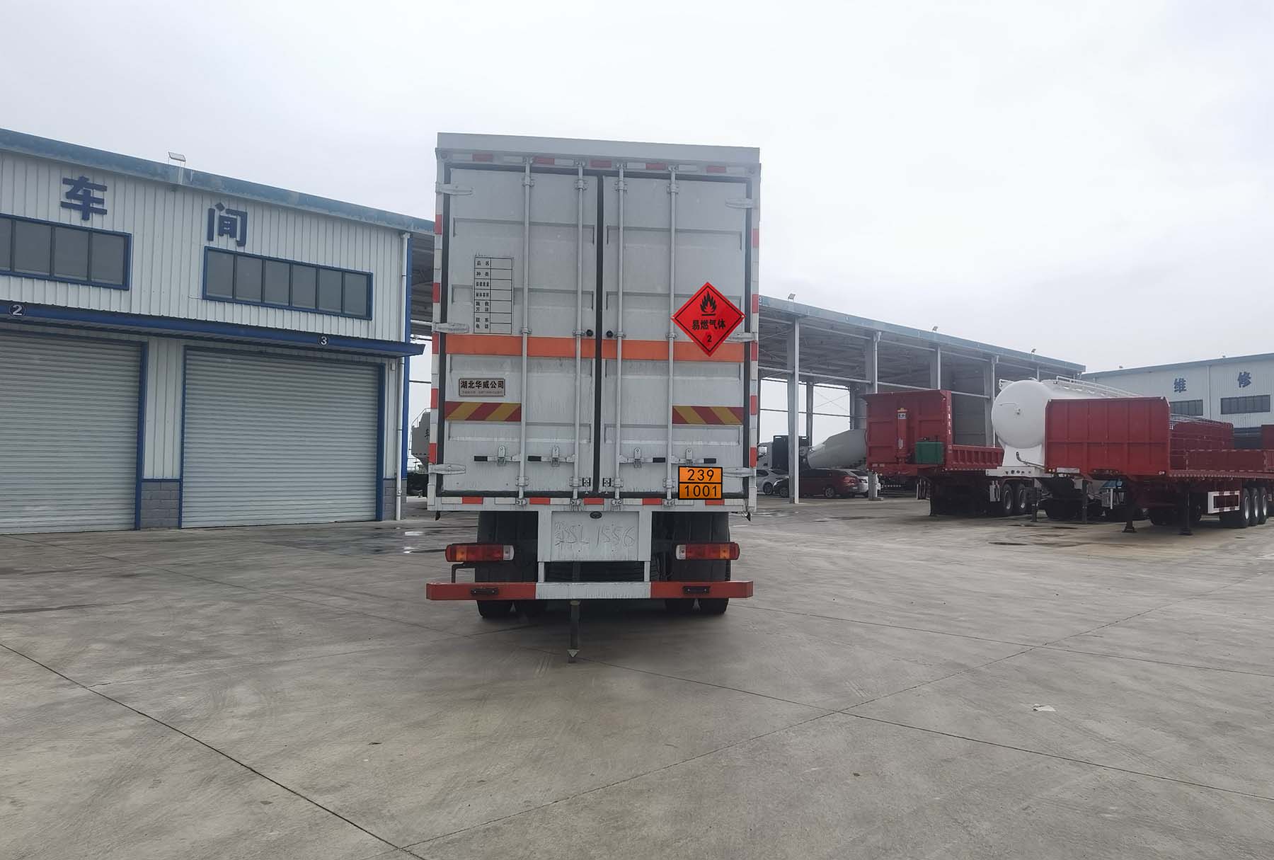 華威馳樂(lè)牌SGZ5320XRQZZ6T5易燃?xì)怏w廂式運(yùn)輸車公告圖片
