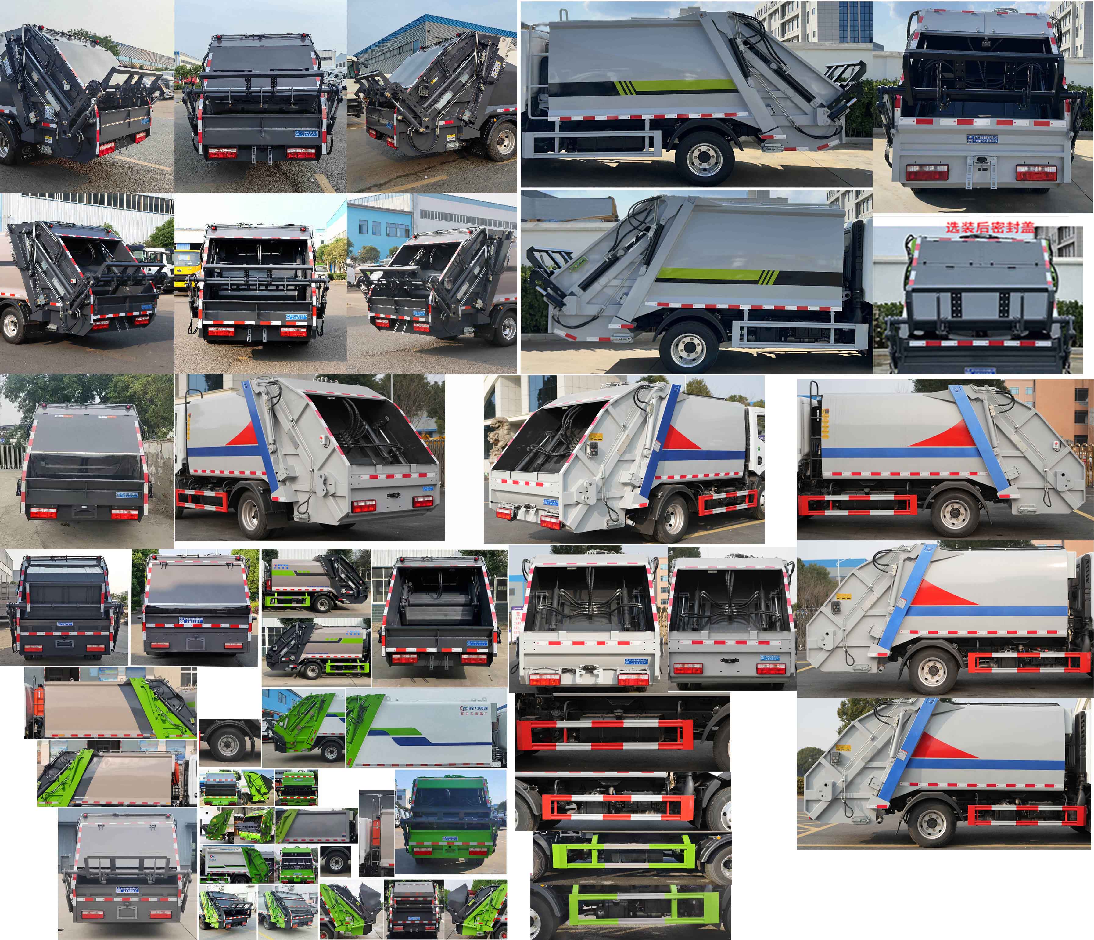 程力威牌CLW5040ZYS6壓縮式垃圾車公告圖片