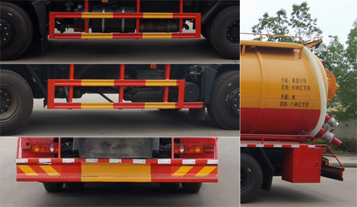 程力威牌CLW5250GQWE6清洗吸污車公告圖片