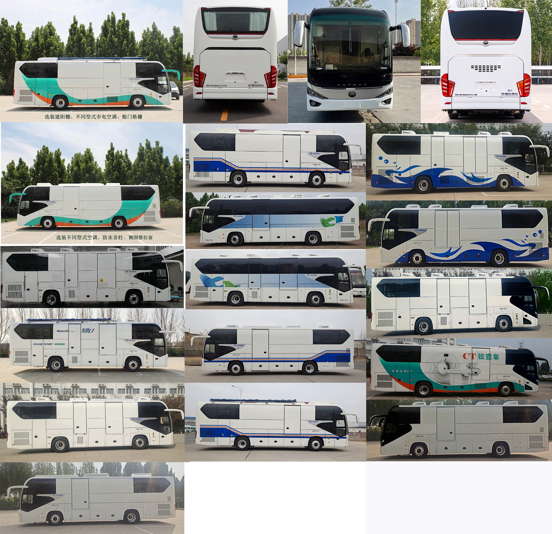 宇通牌ZK5182XYL16醫(yī)療車公告圖片